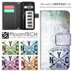 ショッピングプルーム テック タバコ プルームテック ケース 手帳型 コンパクト レザー カバー プルームテックケース Ploomtech 収納 電子煙草 電子たばこ 電子タバコ / NYC ロゴ グランジ風