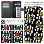 プルームテック ケース 手帳型 コンパクト レザー カバー プルームテックケース Ploomtech 収納 電子煙草 電子たばこ 電子タバコ / おばけ ハロウィン