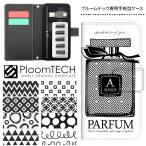 プルームテック ケース 手帳型 コンパクト レザー カバー プルームテックケース Ploomtech 収納 電子煙草 電子たばこ / 香水 モノクロ イニシャル入り