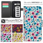 ショッピングプルーム テック タバコ プルームテック ケース 手帳型 コンパクト レザー カバー プルームテックケース Ploomtech 収納 電子煙草 電子たばこ 電子タバコ / 花柄 ポピー柄