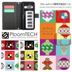 プルームテック ケース 手帳型 コンパクト レザー カバー プルームテックケース Ploomtech 収納 電子煙草 電子たばこ 電子タバコ / トナカイ 北欧 クリスマス