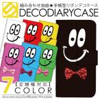 ショッピングgalaxy s8 ケース GALAXY S8 ケース Free SC-04J GALAXY ケース GALAXY S7 ケース GALAXY S6 ケース  SC-03J SC-02J スマホケース 手帳型 デコ スマイル キャラクター リボン