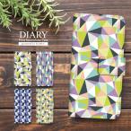 ショッピングf-05d ARROWS NX F-01F F-06E ARROWS V F-04E ARROWS X F-10D ARROWS X LTE F-05D アローズ nx f01f アローズ nx スマホケース 手帳型 北欧デザイン プッチ柄