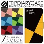 ショッピングgalaxy s8  ケース Galaxy S8 note Free Plus ケース カバー SCV37 SCV35 SC-01K SC-04J SC-03J スマホケース 手帳型 GALAXY ギャラクシー S8 カバー スケッチBOOK ノートブック