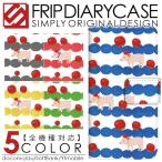 ショッピングacro Xperia a02 SO-04F A SO-04E AX SO-01E acro SO-02C acro HD SO-03D エクスペリアa02 so4f エクスペリア so4e スマホケース 手帳型 ボーダー りんご ブタ