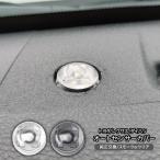  Toyota Land Cruiser 250 серия Land Cruiser 250 автоматический свет сенсор сенсор покрытие чувствительность настройка прозрачный половина прозрачный затонированный инструмент есть универсальный custom детали салон детали 