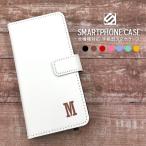 楽天モバイル AQUOS sense7 SH-M24 スマホケース 手帳型 カバー カード収納 携帯ケース おしゃれ イニシャル 名入れ 白