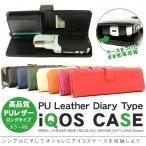 ¥¢¥¤¥³¥¹ ¥±¡¼¥¹ ¼êÄ¢·¿ ¥í¥ó¥°¥¿¥¤¥× iQOS ¥±¡¼¥¹ ¥«¥Ð¡¼ ¥Û¥ë¥À¡¼ ¥ì¥¶¡¼ ¥¿¥Ð¥³ ¥¢¥¤¥³¥¹¥±¡¼¥¹ ¥¢¥¤¥³¥¹¥«¥Ð¡¼ ¥ì¥¶¡¼¥±¡¼¥¹