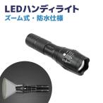 LED ручной фонарь рука свет водонепроницаемый свет мигающий свет предотвращение преступления предотвращение бедствий тип аккумулятора бесплатная доставка 
