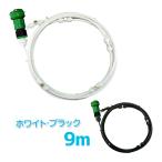  Mist душ наружный для . средний . меры садоводство шланг опрыскиватель разбрызгивание воды машина белый черный бесплатная доставка 