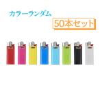 BIC（ビック）ライター ミニ ランダ�