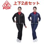 PDP ピーディーピー テニスウェア レディース 上下セット フード付き ストレッチ 裏起毛 ジャージ ジャケット ロング パンツ