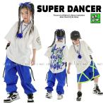 ヒップホップ 衣装 キッズダンス衣装セットアップ 韓国 子供ダンス服 派手 白 青 K-POP hiphop レッスン着 Tシャツ パンツ