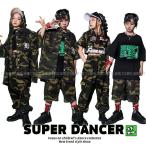 キッズダンス衣装 セットアップ ヒップホップ ファッション ダンス衣装 シャツ 迷彩パンツ 迷彩柄 カモフラージュ ミリタリー 派手 K-POP 韓国