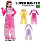 キッズダンス衣装 セットアップ ガールズ ヒップホップ ファッショントップス パンツ 派手 K-POP 韓国 グラデーションパンツ 紫 ピンク 黄色