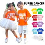 ショッピングダンス 衣装 ヒップホップ キッズダンス衣装 セットアップ ヒップホップ 衣装 子供ダンス服 派手 Tシャツ チュチュスカート パンツ オレンジ 黄色 黄緑 ピンク 赤 紫 水色 青