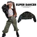 ジャケット ダンス衣装 キッズ ヒップホップ 衣装 ブルゾン 子供ダンス服 ダンスウェア キッズダンス衣装 派手 黒 韓国 K-POP