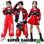 ショッピングダンス 衣装 ヒップホップ ヒップホップ衣装 ダンス衣装 キッズ セットアップ K-POP 韓国 レーサー風 ジャケット パンツ スカート 赤 黒 子供ダンス服 ダンスウェア