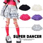 スカート キッズダンス衣装 チアダンス ガールズ ヒップホップ 衣装 ダンス衣装 キッズ K-POP 韓国 5色 3段フリル シルバー 黒 白 ピンク 紫