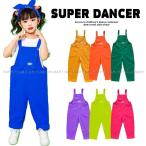ショッピングダンス 衣装 ヒップホップ オーバーオール キッズダンス衣装 ヒップホップ 衣装 派手 つなぎ K-POP 韓国 サロペット 紫 青 黄緑 緑 オレンジ 黄色 ピンク