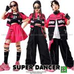 ヒップホップ衣装 ダンス衣装 キッズ セットアップ K-POP 韓国 レーサー風 ジャケット パンツ スカート ピンク 黒 子供ダンス服 ダンスウェア