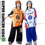 ヒップホップ 衣装 キッズダンス衣装 セットアップ 韓国 子供ダンス服 派手 オレンジ 黒 白 青 K-POP hiphop レーサー風 トップス パンツ