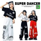 トップス へそ出し服 キッズダンス衣装 セットアップ ダンス練習着 ガールズ ヒップホップ 衣装 K-POP 韓国 ダンス衣装 キッズ 子供ダンス服 白 黒 赤