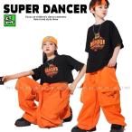 ヒップホップ 衣装 黒 オレンジ キッズダンス衣装 セ