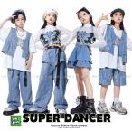 ダンス衣装 セットアップ ガールズ ヒップホップ ファッション K-POP 韓国 トップス シースルー 蝶ビスチェ ベスト デニムパンツ 白 デニム
