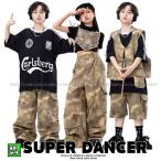 ヒップホップ ダンス衣装 セットアップ ガールズ 男の子 迷彩 カモフラージュ キッズダンス衣装 トップス ビスチェ 迷彩パンツ K-POP 韓国 ベージュ 黒