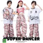  hip-hop танцевальный костюм выставить девушки мужчина камуфляж камуфляж -ju Kids танцевальный костюм tops бюстье камуфляж брюки K-POP Корея розовый белый 