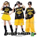 キッズダンス衣装 セットアップ ヒップホップ 衣装 派手 Tシャツ パンツ プリーツスカート 男の子 ガールズ ダンス衣装 キッズ K-POP 韓国 黒 黄色