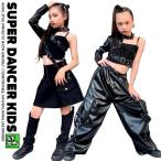 ダンス衣装 ガールズ 衣装 かっこいい 黒 レザー K-POP 韓国 セットアップ へそ出し トップス パンツ スカート 子供ダンス服 ダンスウェア キッズダンス衣装
