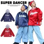 ダンス衣装 キッズ トップス ヒップホップ ファッション キッズダンス衣装 子供ダンス服 ナイロン パーカー プルオーバー K-POP 韓国 紺 赤