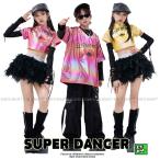 キッズダンス衣装 セットアップ ヒップホップ 衣装 子供ダンス服 派手 男の子 ガールズ レインボー 光沢 Tシャツ 羽根 スカート ピンク 黄色 黒