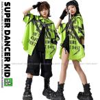 シャツ キッズダンス衣装 ヒップホップ 衣装 黄緑 黒 