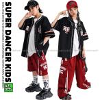 ベースボールシャツ ダンス衣装 キッズ ヒップホップ ファッション キッズダンス衣装 セットアップ 派手 ガールズ 男の子 シャツ パンツ 黒 赤