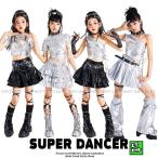 キッズダンス衣装 セットアップ ヒップホップ ガールズ へそ出しトップス スカート K-POP 韓国 黒 銀 シルバー メタリック 光沢 キラキラ衣装