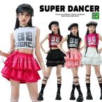 ダンス衣装 キッズ セットアップ K-POP 韓国 ガールズ