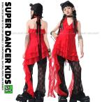 ショッピングダンス ダンス衣装 赤 黒 ジャズ ヒップホップ ガールズ チュニック レースパンツ ダンスウェア キッズダンス衣装 セットアップ かっこいい K-POP 韓国