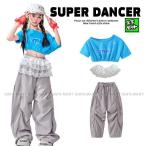 ダンス衣装 ガールズ ヒップホップ 衣装 K-POP 韓国 セットアップ 肩出しトップス パンツ レーススカート 子供ダンス服 ダンスウェア 水色 グレー