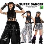 ダンス衣装 キッズ セットアップ K-POP 韓国 ガールズ ヒップホップ 衣装 黒 銀 ヘソ出しトップス レザーパンツ キラキラ衣装 スパンコール 派手