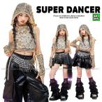 ダンス衣装 キッズ セットアップ K-POP 韓国 ガールズ ヒップホップ 衣装 ゴールド 黒 ヘソ出しトップス レザーパンツ キラキラ衣装 スパンコール 派手