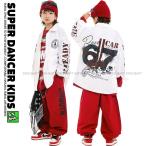 ショッピングダンス 衣装 ヒップホップ ヒップホップ 衣装 キッズダンス衣装 セットアップ 韓国 子供ダンス服 派手 白 赤 K-POP hiphop 男の子 ガールズ ダンス衣装 キッズ シャツ パンツ