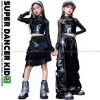 ダンス衣装 セットアップ ガールズ ヒップホップ 衣装 ジャズ K-POP 韓国 ダンスウェア キッズダンス衣装 シースルートップス スカート レザーパンツ 黒
