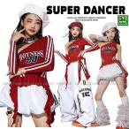 ショッピング韓国子供服 ガールズ ヒップホップ 衣装 赤 白 K-POP 韓国 チアダンス 子供ダンス服 ダンスウェア 子供ダンス服 へそ出し トップス パンツ スカート