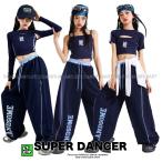 ショッピングダンス 衣装 ヒップホップ ヒップホップ ダンス衣装 ガールズ K-POP 韓国 ネイビー キッズダンス衣装 セットアップ 派手 セパレートトップス パンツ ダンスウェア 子供ダンス服