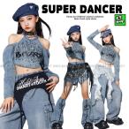 ヒップホップ ダンス衣装 ガールズ K-POP 韓国 デニム キッズダンス衣装 セットアップ 派手 トップス パンツ ダンスウェア 子供ダンス服