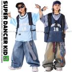 キッズダンス衣装 セットアップ ヒップホップ ファッ