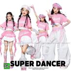 キッズダンス衣装 セットアップ ガールズ ヒップホッ